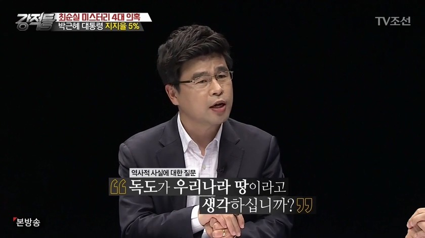 지지율 5%의 진실 | 인스티즈