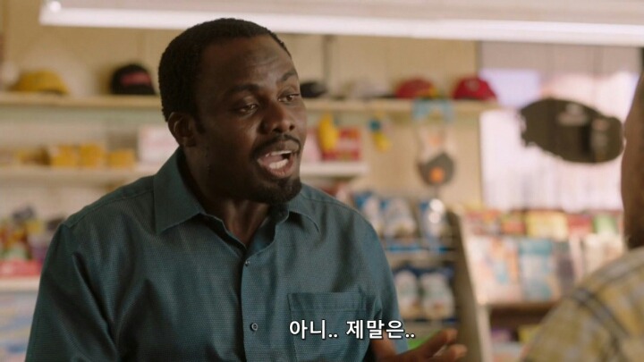 한국 무술에 자신감이 넘치는 한국인 | 인스티즈