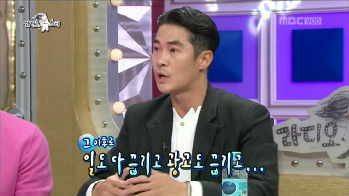 [라디오스타] 배정남-마르코 난투극의 진실 | 인스티즈