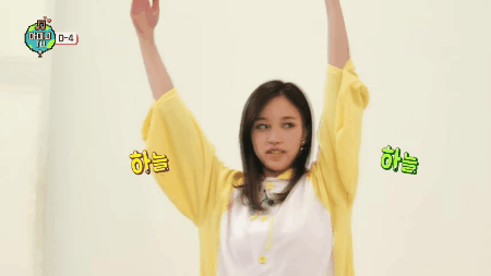 시선강탈하는 정연이 ㅋㅋㅋ 뭐하니 | 인스티즈