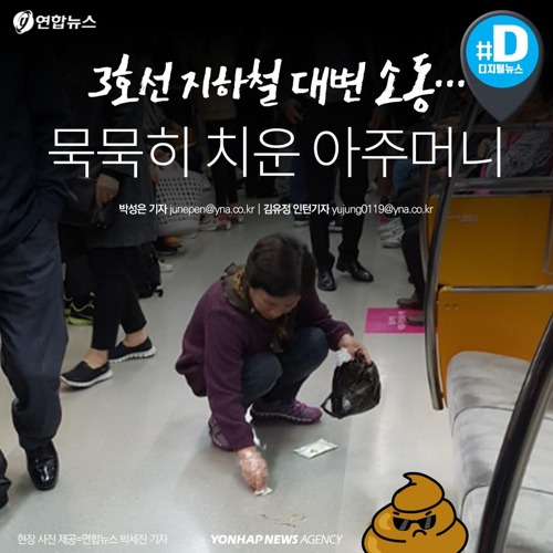 지하철 천사 | 인스티즈