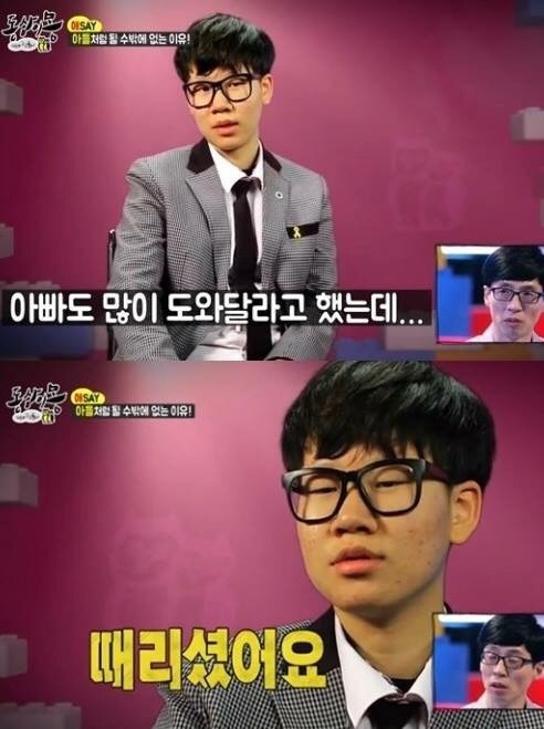 과거에 집착해서 어떻게 해?.jpg | 인스티즈