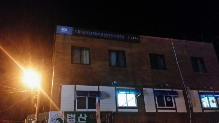 30년정도된듯합니다... | 인스티즈