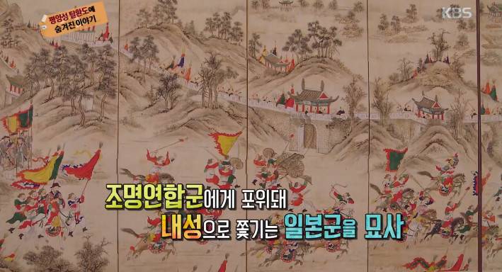 [역사저널그날] 평양성을 탈환한 조선인의 피가 흘렀던 명나라 장수 | 인스티즈