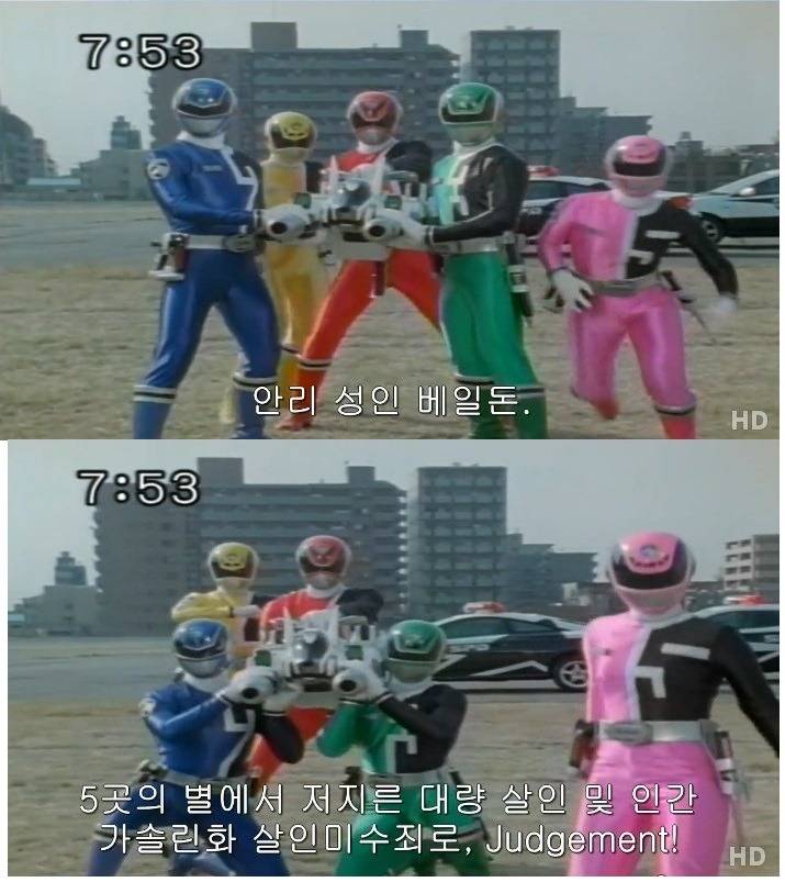 지구인을 능가하는 외계인들의 흔한 범죄 죄목 | 인스티즈