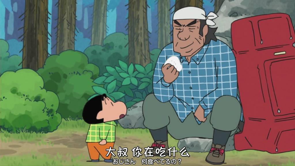 [크레용신짱] 비탕에 가자구! 4 (시리즈 끝) | 인스티즈