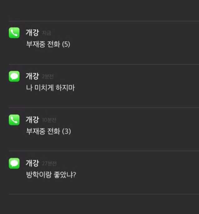 그동안 행복했냐? | 인스티즈