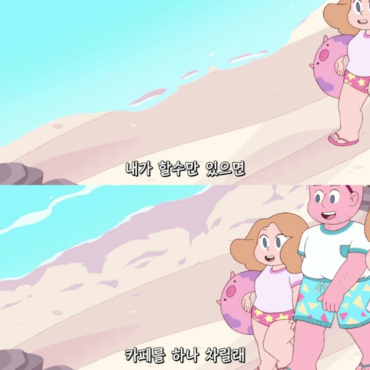 강아지? 아니면 고양이? 비앤 퍼피캣 ㅡ 13 | 인스티즈