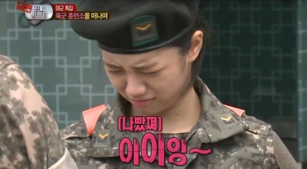 개인적으로 뽑은 진짜사나이 여군특집 올스타.jpg | 인스티즈