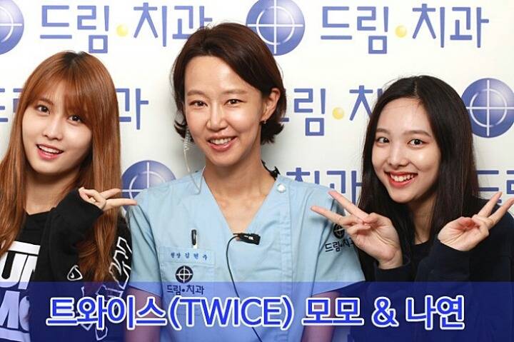 트와이스 멤버들 생얼.JPG | 인스티즈