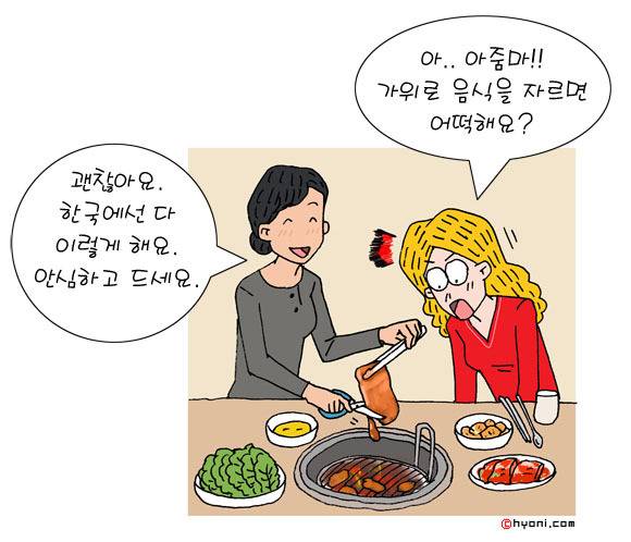 외국인들이 이상하게 여기는 한국 식문화 하나.jpg | 인스티즈