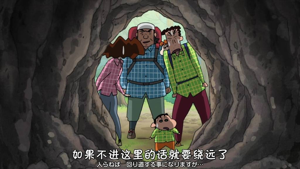 [크레용신짱] 비탕에 가자구! 4 (시리즈 끝) | 인스티즈