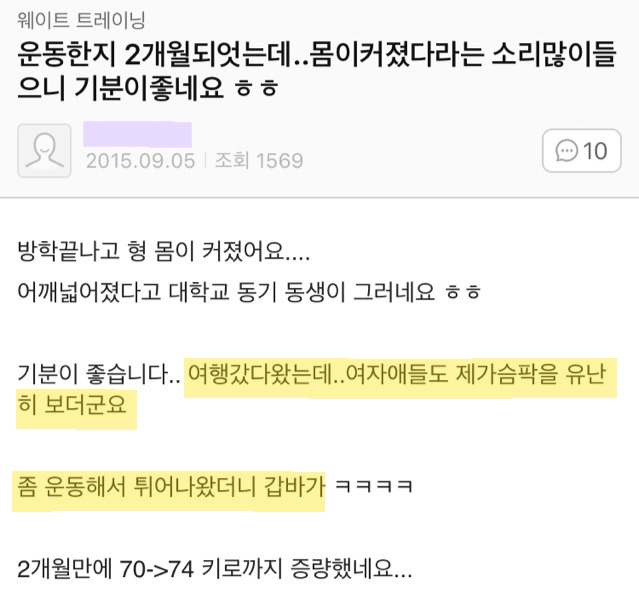 가는 곳마다 자기에게 호감을 가지는 여자가 있다는 28살 모쏠남.txt | 인스티즈