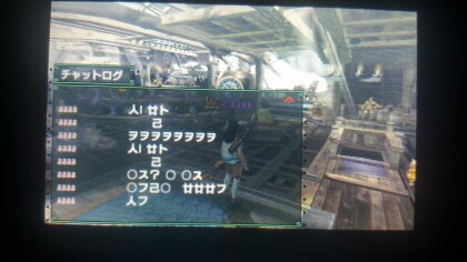 한국인의 일본어 활용법 | 인스티즈