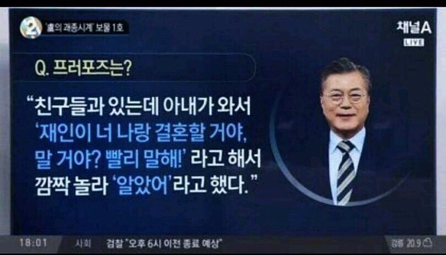 용기있는 자가 미남을 얻는 법.jpg | 인스티즈