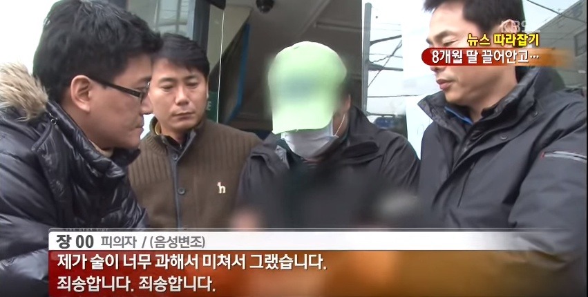 마지막 순간까지 딸을 안고...괴한에 흉기 찔려 숨진 엄마 | 인스티즈