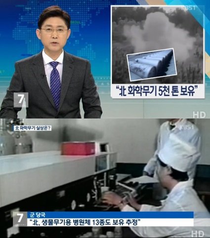 남북한 전쟁시 인간을 고통속에서 가장 끔직하게 죽일 무기 | 인스티즈