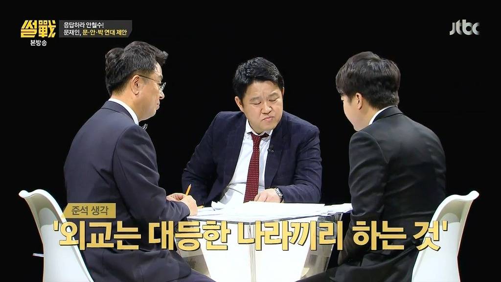 안철수에게 충고 하는 이준석 .jpg | 인스티즈