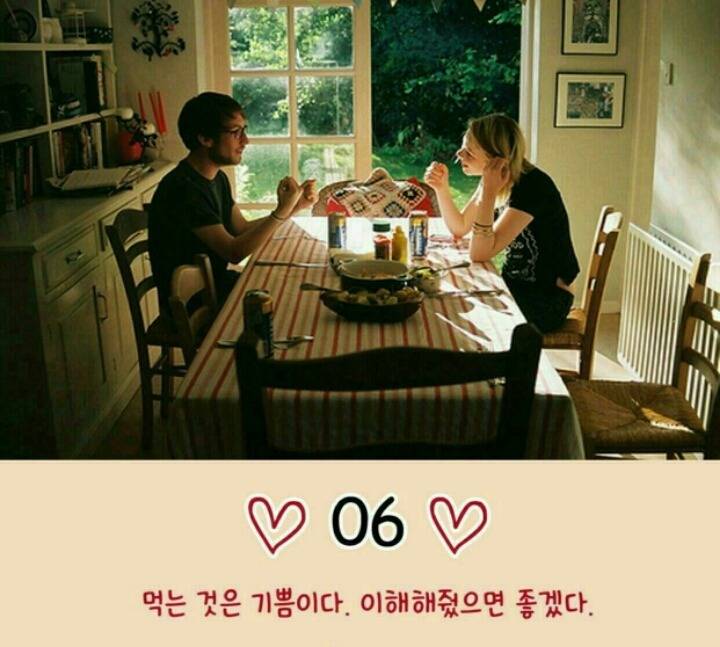 남자는 모르는 여자의 심리 | 인스티즈