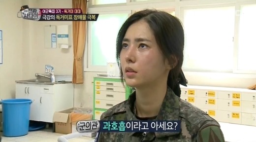 개인적으로 뽑은 진짜사나이 여군특집 올스타.jpg | 인스티즈