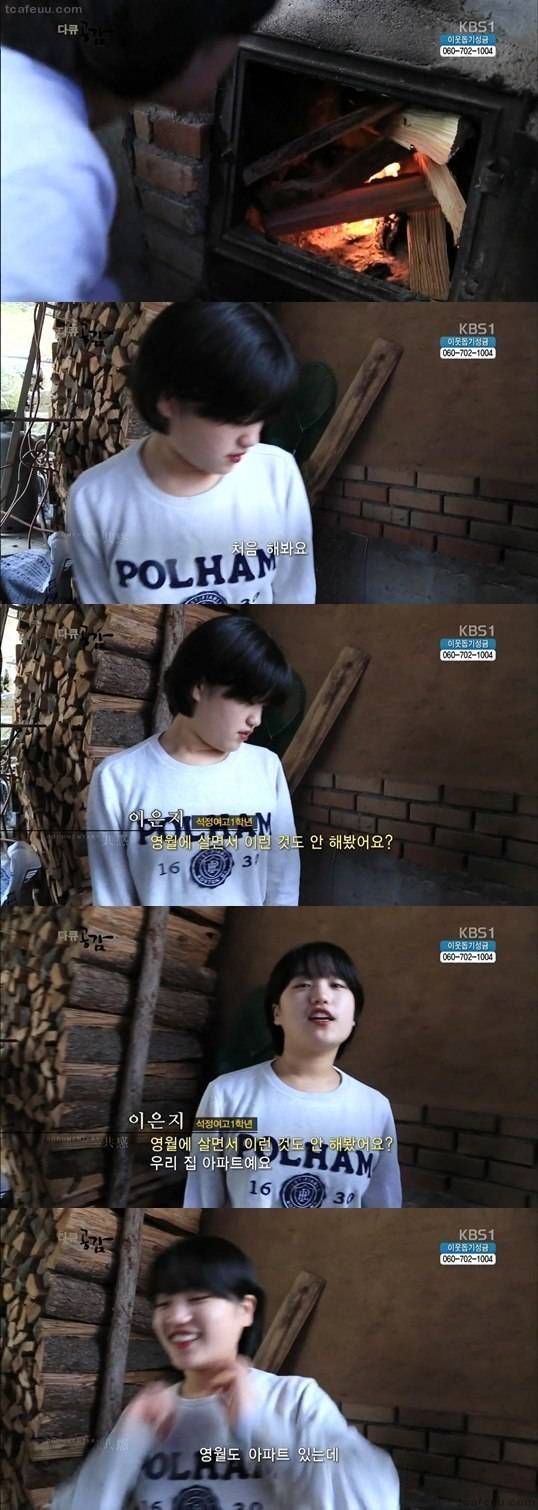 여학생 무시하는 PD ㅋㅋ | 인스티즈