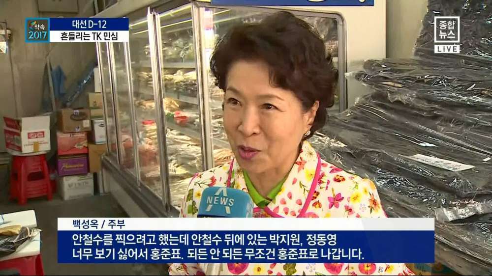 어떻게 보면 다른 의미로서 대단한 콘크리트 지지층.jpg | 인스티즈