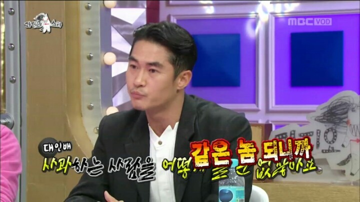 [라디오스타] 배정남-마르코 난투극의 진실 | 인스티즈