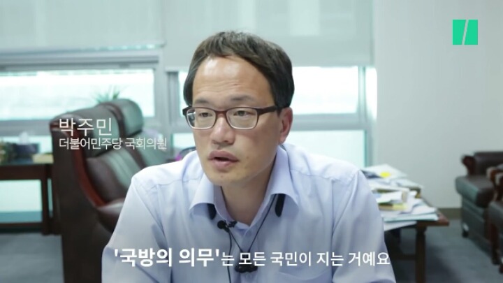 "여자도 군대에 가야하나요?"에 대한 박주민 국회의원의 답.jpg | 인스티즈