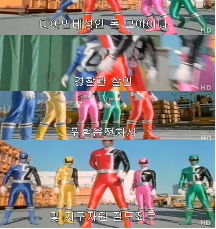 지구인을 능가하는 외계인들의 흔한 범죄 죄목 | 인스티즈