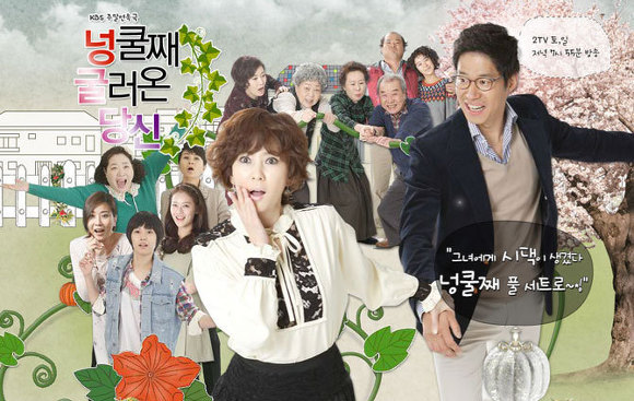 주말에 다시 보고싶은 드라마 | 인스티즈