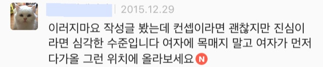 가는 곳마다 자기에게 호감을 가지는 여자가 있다는 28살 모쏠남.txt | 인스티즈