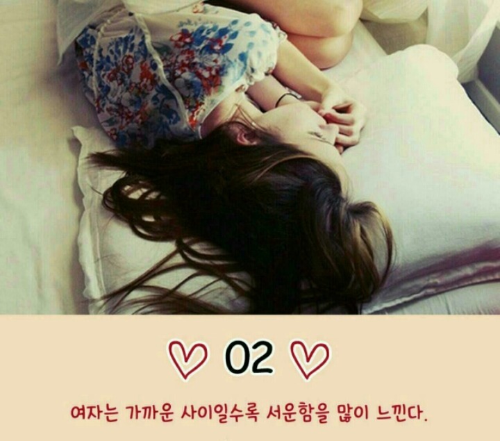 남자는 모르는 여자의 심리 | 인스티즈