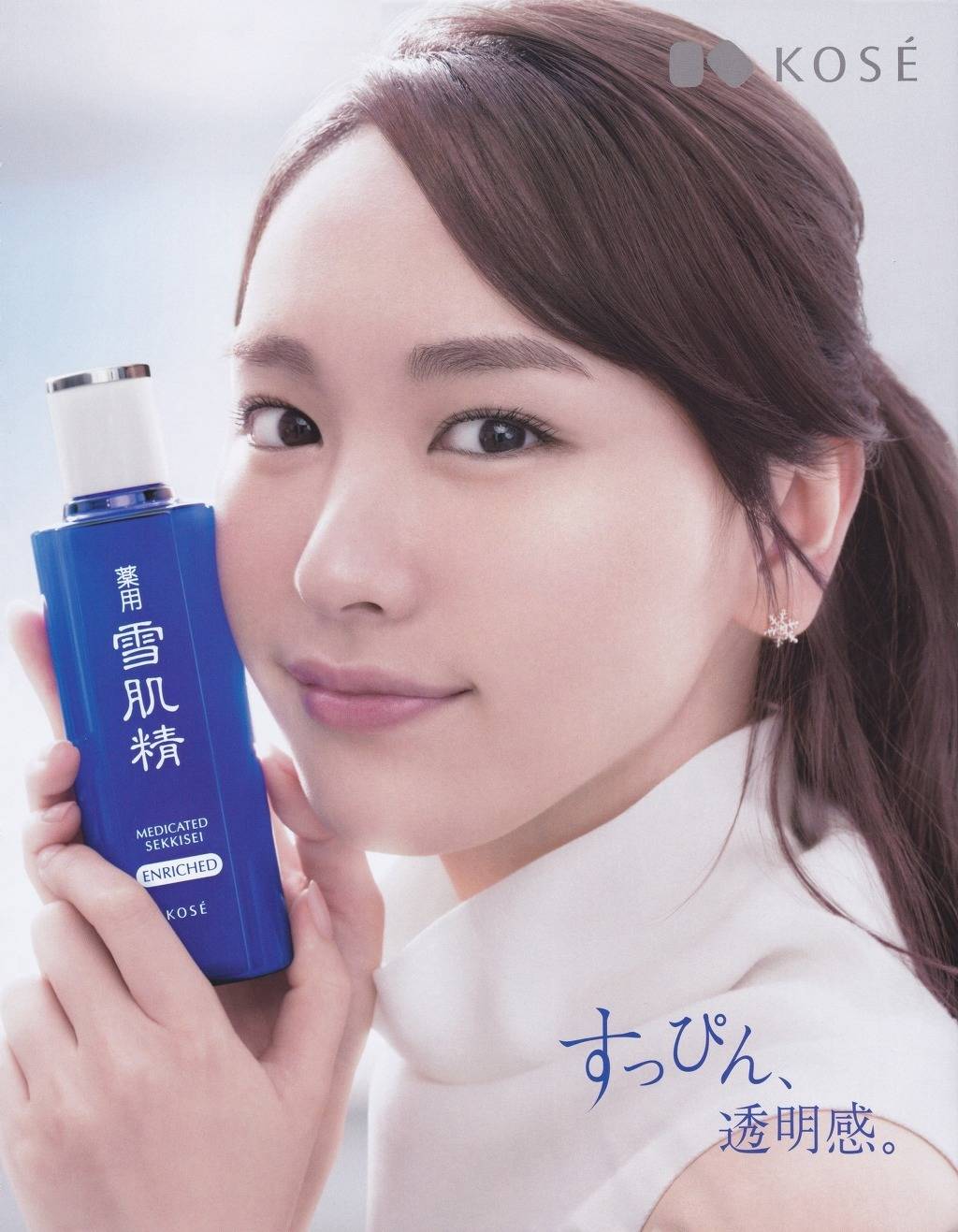 자기전에 아라가키 유이 | 인스티즈