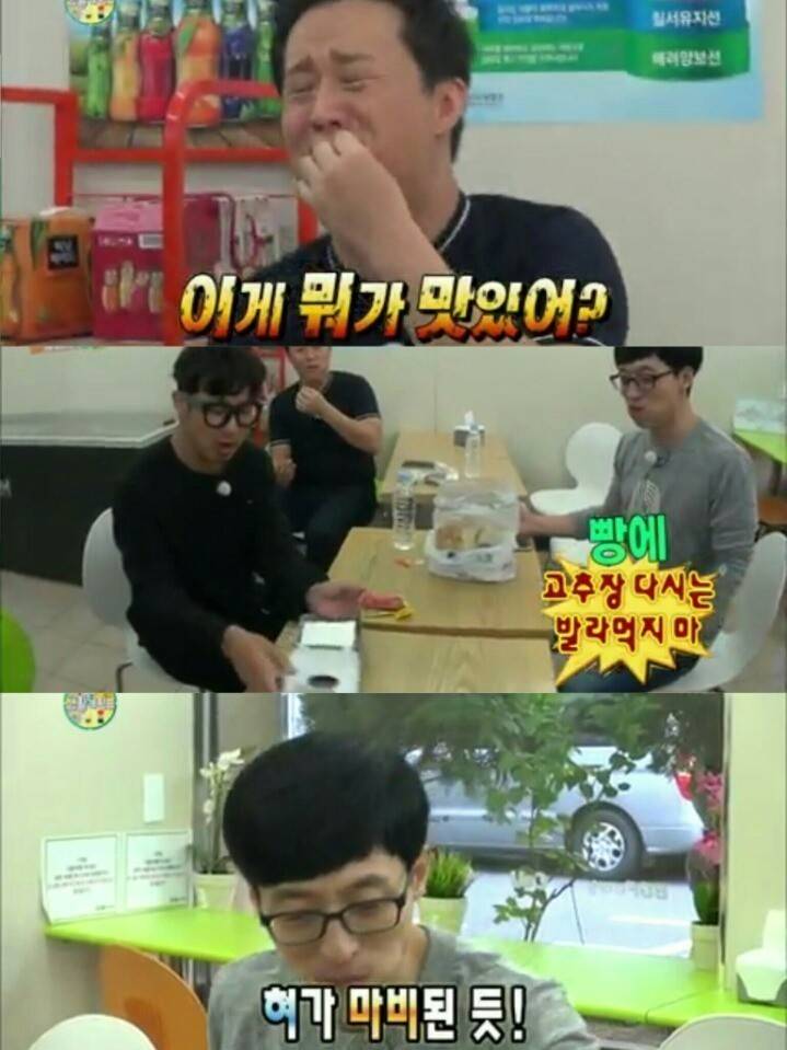 무한도전) 배고픔이낳은 팀플레이.jpg | 인스티즈