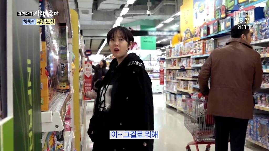 아들 둘 키우는 하하 아내 가수 별 | 인스티즈