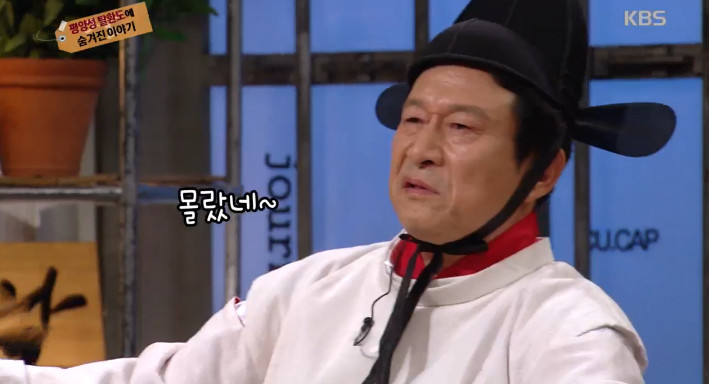 [역사저널그날] 평양성을 탈환한 조선인의 피가 흘렀던 명나라 장수 | 인스티즈