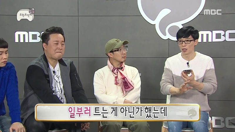 MBC 에브리원에서 무한도전 김치전 특집을 계속 방영하는 이유. jpg | 인스티즈
