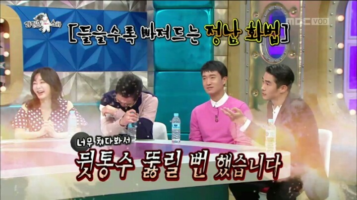 [라디오스타] 배정남-마르코 난투극의 진실 | 인스티즈