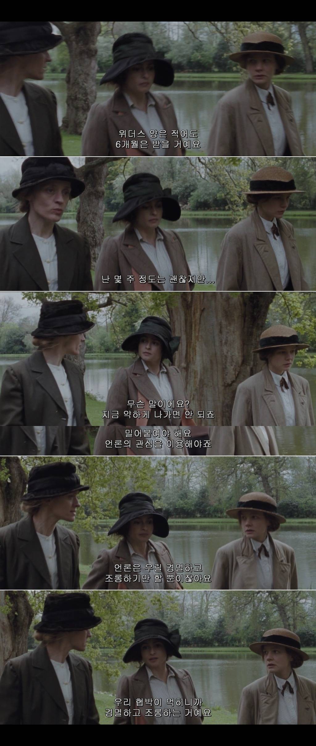 우리가 창문을 깨고 물건을 불태우는 건 남자들이 알아듣는 언어이기 때문이죠 서프러제트 | 인스티즈