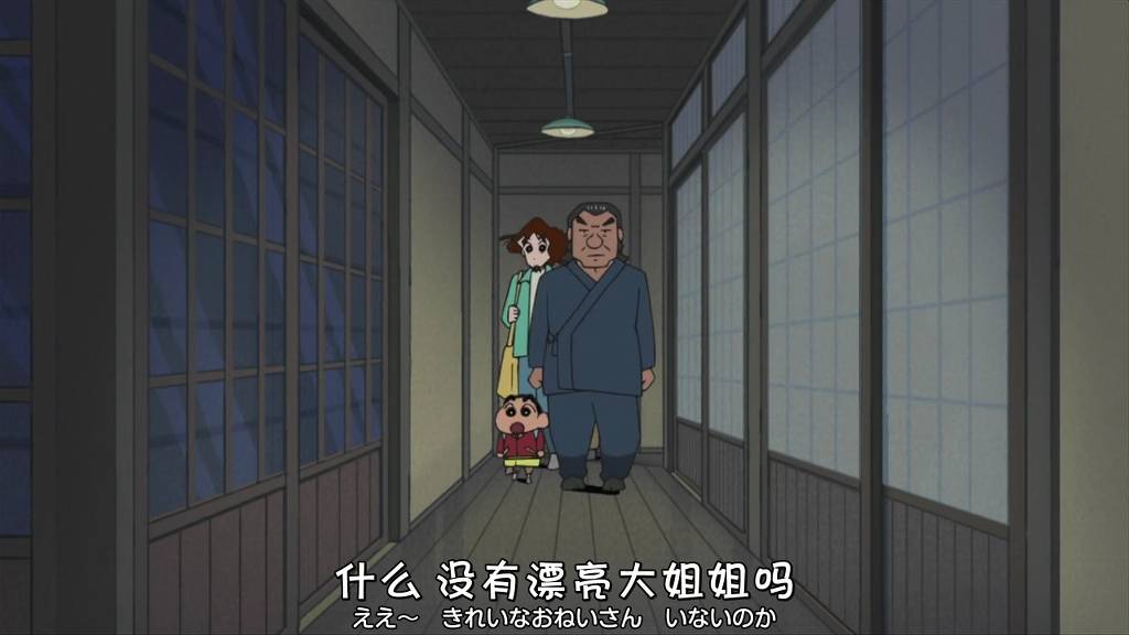 [크레용신짱] 비탕에 가자구! 1 | 인스티즈