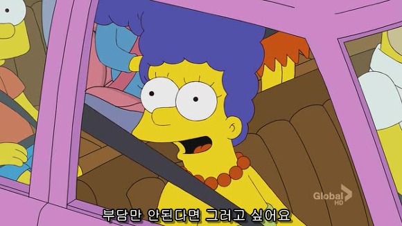 [심슨] 미안해요 사랑해요..하지만 엄마처럼 살기 싫어요.jpg | 인스티즈