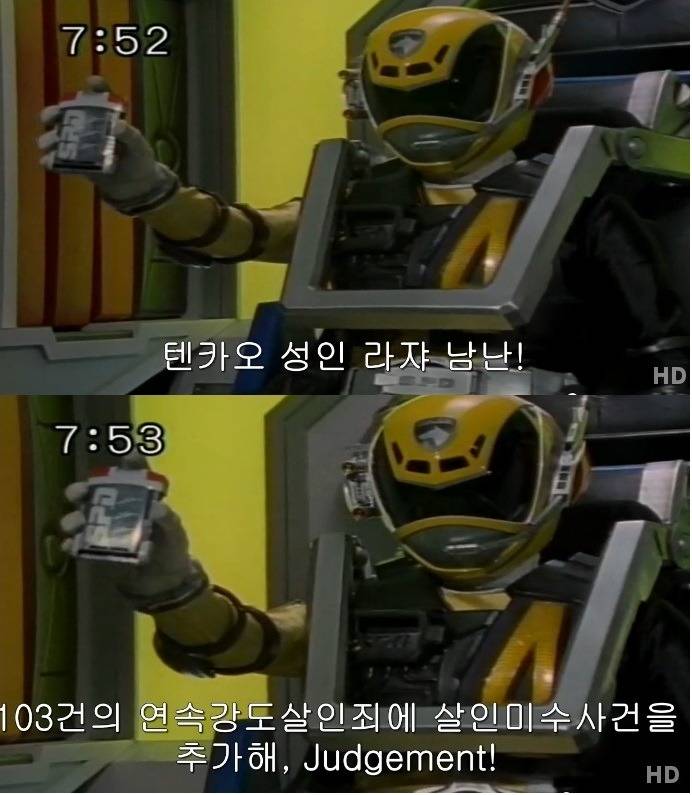 지구인을 능가하는 외계인들의 흔한 범죄 죄목 | 인스티즈