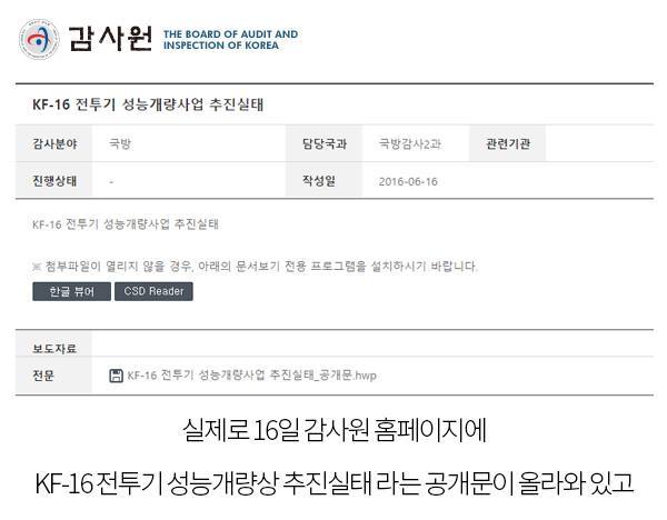 ??? : 나라에서 이거 숨기느라 박유천 사건 자꾸 터트리나? | 인스티즈