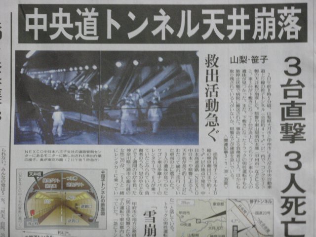 한국영화 "터널"을 본 일본인들의 감상평 | 인스티즈