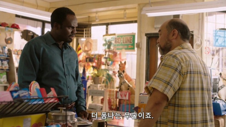 한국 무술에 자신감이 넘치는 한국인 | 인스티즈