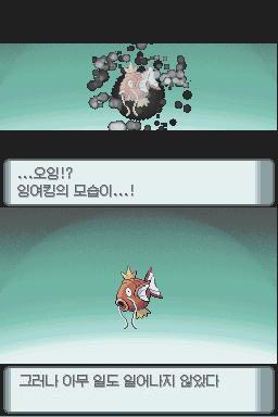 의외로 사람들이 많이 틀리는 포켓몬 이름 | 인스티즈