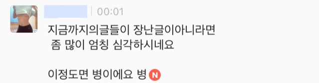 가는 곳마다 자기에게 호감을 가지는 여자가 있다는 28살 모쏠남.txt | 인스티즈