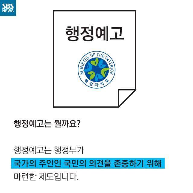  열두시가 되면은... 국정화 된다 | 인스티즈