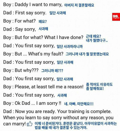 결혼하는 아들에게 | 인스티즈