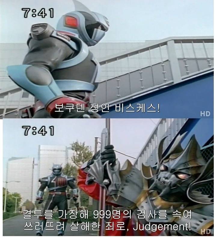 지구인을 능가하는 외계인들의 흔한 범죄 죄목 | 인스티즈